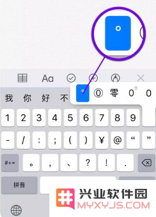 让 iPhone 更好用的 5 个小技巧