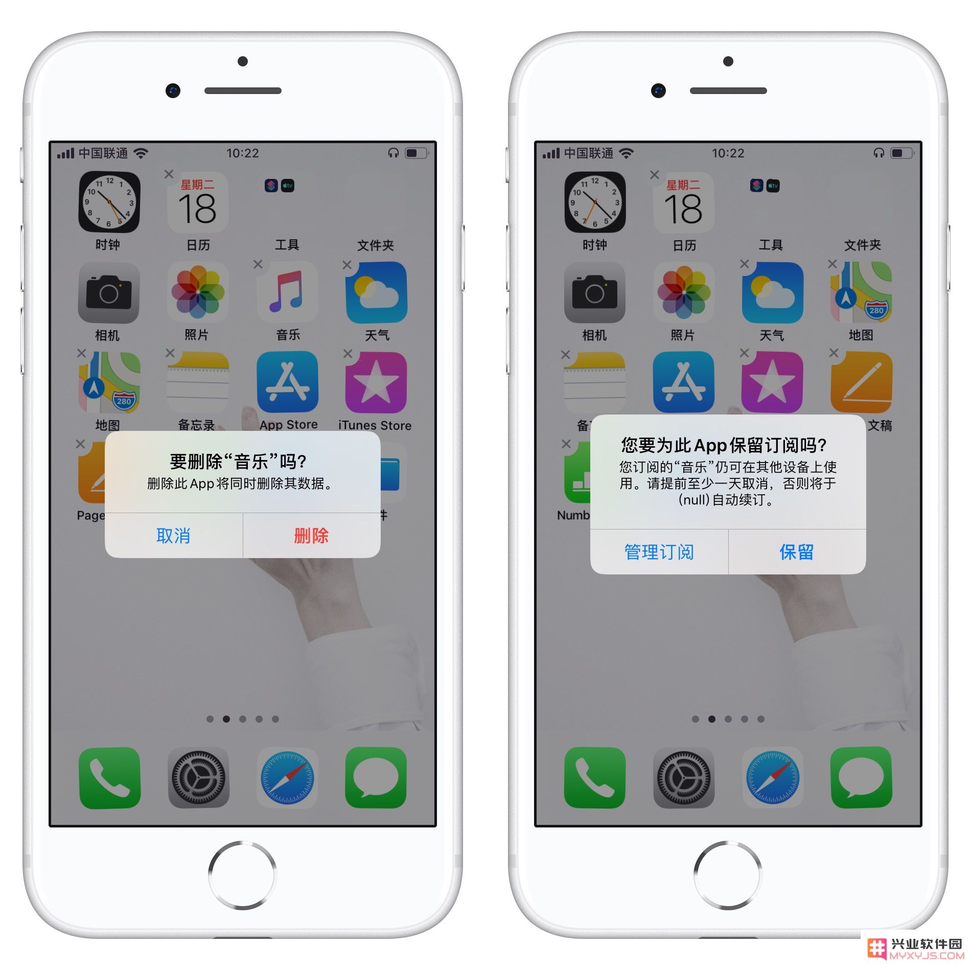 iOS 13 beta 2 更新新增功能：取消订阅时是否保留订阅的提示选项引起关注
