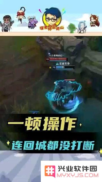 英雄联盟回城会被什么打断