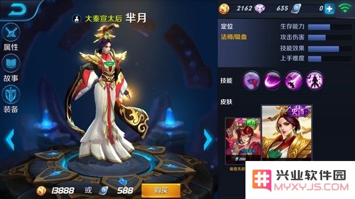 如何获得王者荣耀中芈月的大秦宣太后限定皮肤？详细获取方式和攻略分享