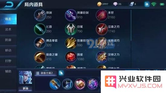 王者荣耀诸葛亮惩戒流出装