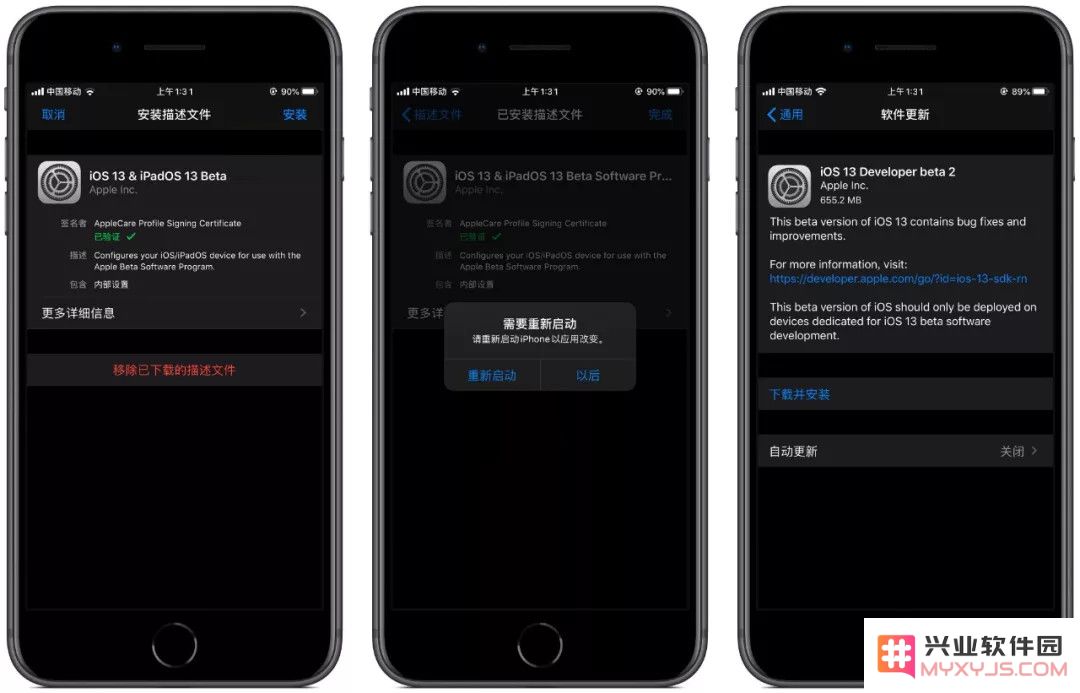 iOS 13 Beta2 发布，升级时需要注意哪些问题？
