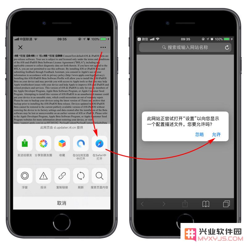 iOS 13 Beta2 发布，升级时需要注意哪些问题？