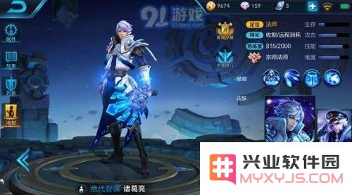 王者荣耀诸葛亮进阶玩法解析 非ban必选法师Top1