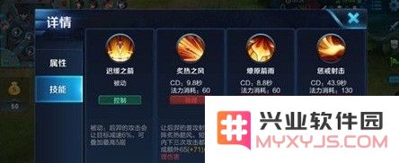 王者荣耀后羿暴击流出装 后羿6神装最强推荐