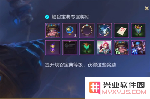 英雄联盟s4手游