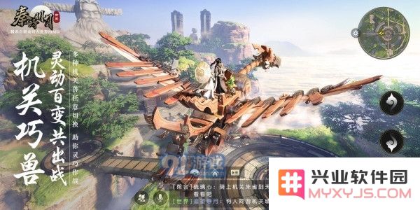 秦时明月世界中墨家机关兽对比分析 哪种选择更合适