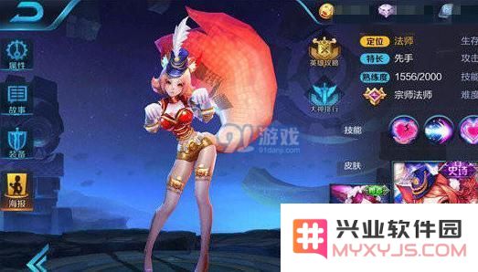 王者荣耀妲己最强输出装备选择与搭配攻略，轻松打出超高伤害的六神装推荐