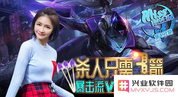 英雄联盟s4比赛miss