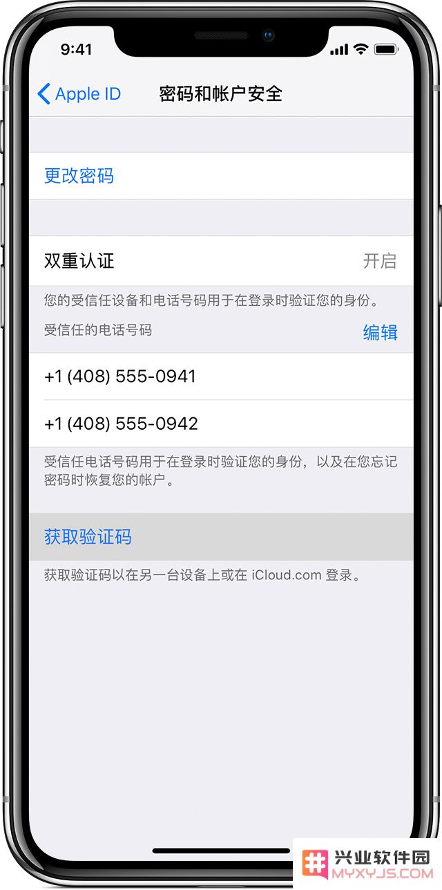 丢失设备后，无法获取 iCloud 双重认证验证码的解决办法