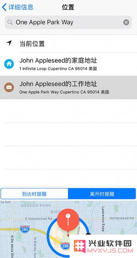 冷门小技巧：到达某地时，让 iPhone 提醒你需要做哪些事 