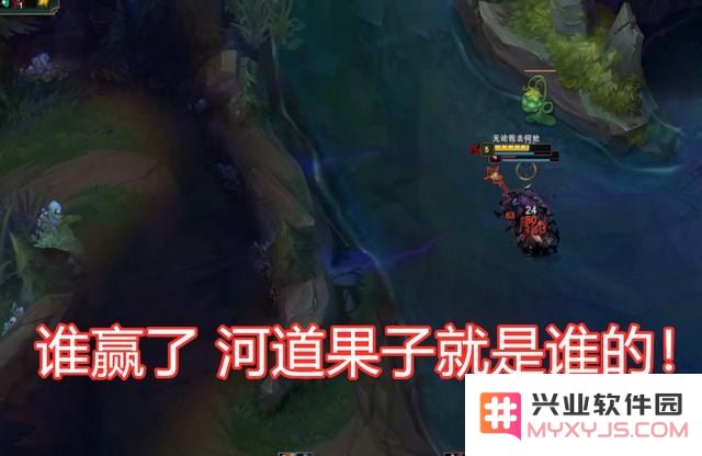 英雄联盟河道之灵
