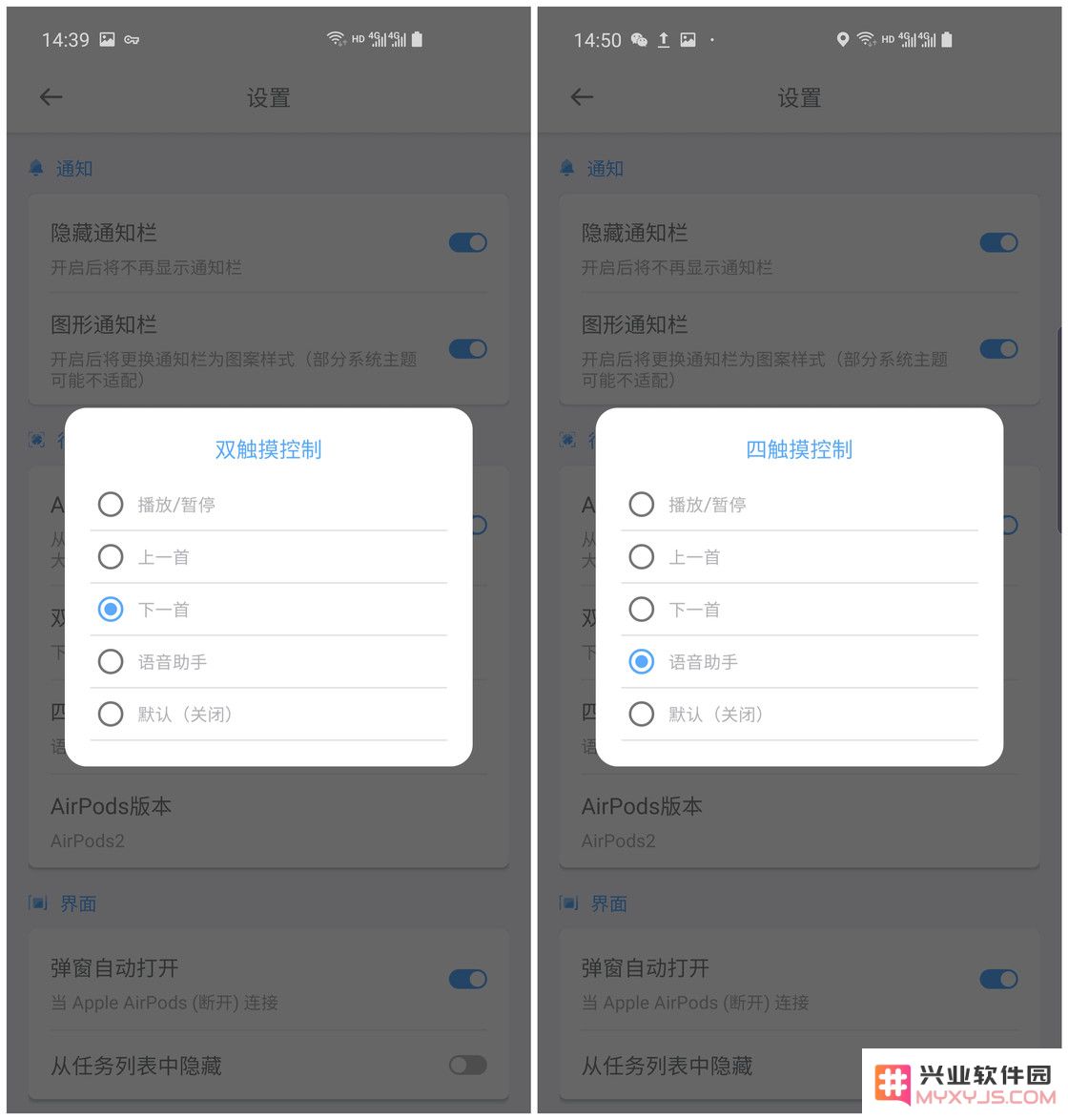AirPods 如何在安卓设备上获得最佳体验？