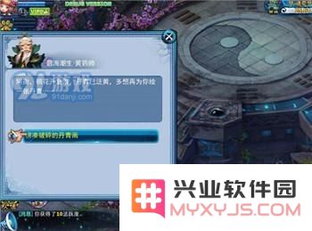 神雕侠侣手游奇人梦境攻略 奇人梦境怎么打？
