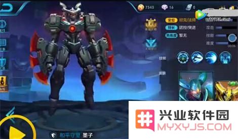 王者荣耀墨子新皮肤和平守望特效揭秘及其价格分析：墨子新皮肤和平守望究竟需要多少钱？