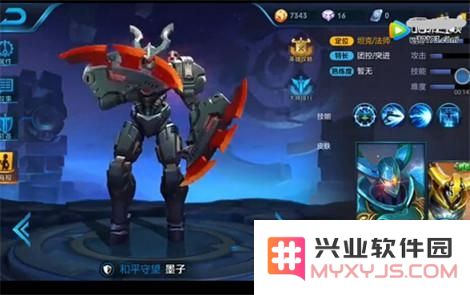 王者荣耀墨子新皮肤和平守望特效 墨子新皮肤和平守望多少钱？