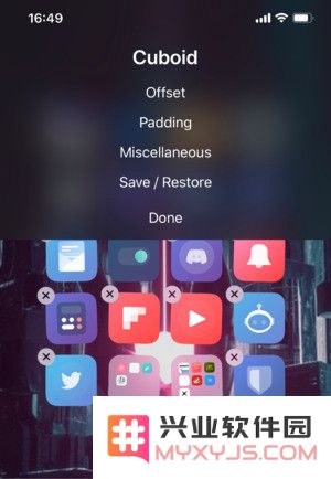 在 iPhone 上自由改变应用程序图标的排列及间隔设置，随心所欲打造个性化主屏幕