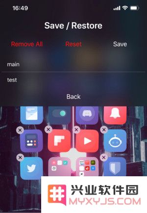 在 iPhone 上随意调整软件图标位置及间距