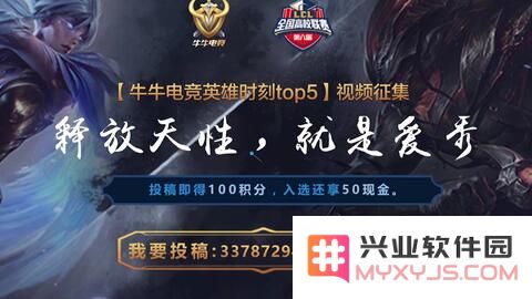 英雄联盟2021赛段奖励