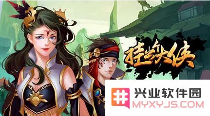 挂出个大侠VIP会员等级特权详情全解析，助你游戏之路更畅通无阻