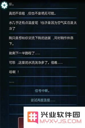 《生命线：冰天穴地》全角色死亡结局一览 死神降临的悲惨瞬间汇总