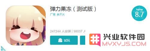 弹力果冻无法接收验证码时应该如何处理？有哪些有效的方法能解决无法收到验证码的问题？