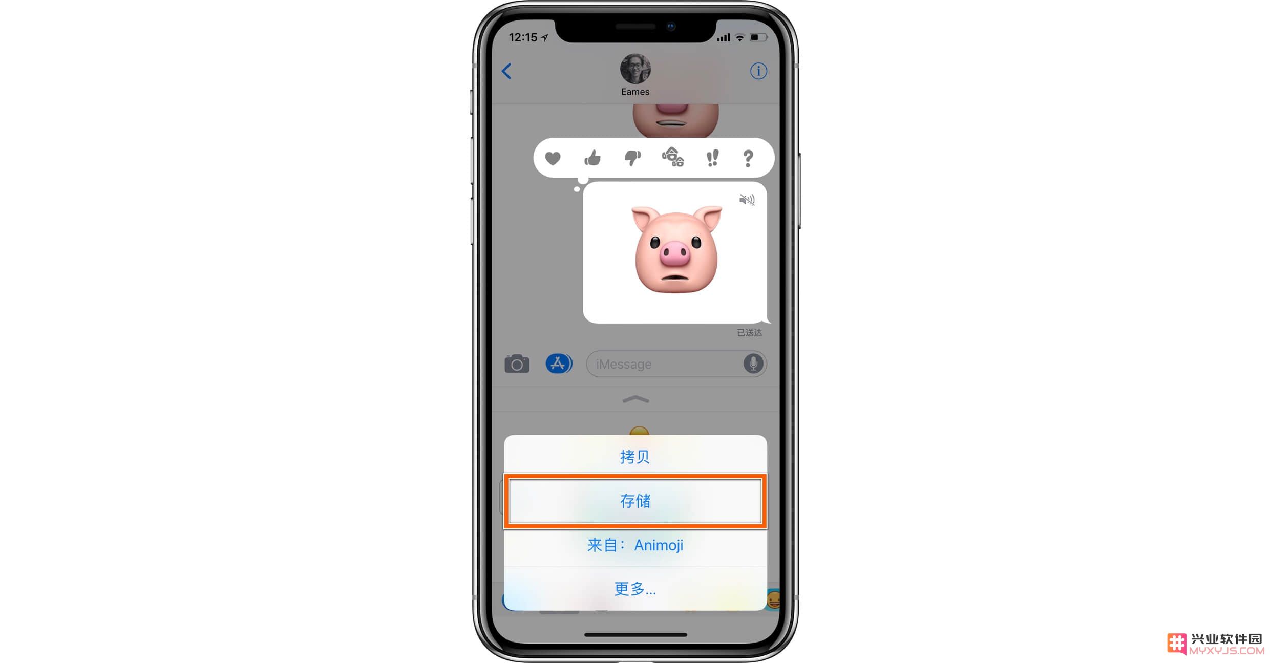 如何用 iPhone X 录制 Animoji 卡拉 OK？