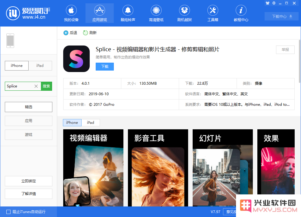 如何用 iPhone X 录制 Animoji 卡拉 OK？