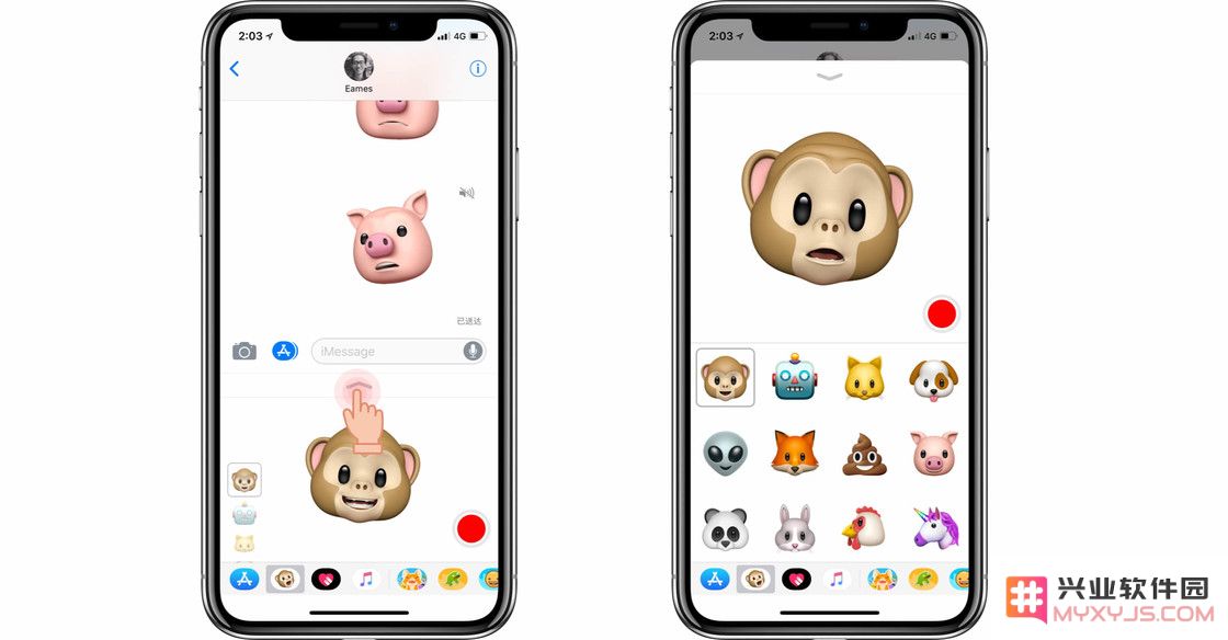 如何用 iPhone X 录制 Animoji 卡拉 OK？
