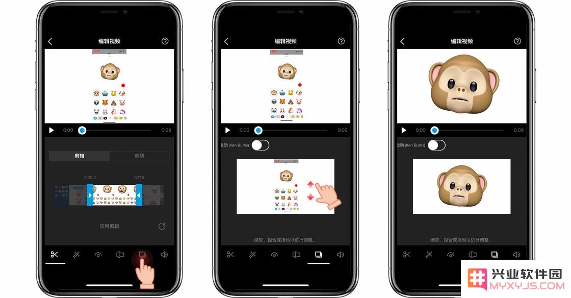 如何用 iPhone X 录制 Animoji 卡拉 OK？