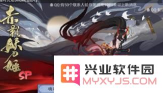 阴阳师SP般若阵容搭配技巧与推荐阵容解析，助你轻松应对战斗