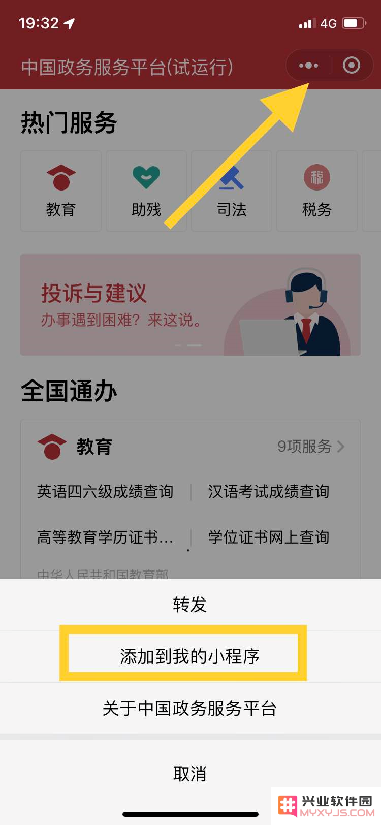 微信小程序精选推荐 | 探索 iPhone 用户生活中的实用小程序，助力日常便利体验