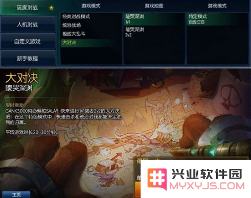 英雄联盟s4打单子