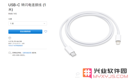 你升级到iOS 13了吗？这个新功能或许能够有效延长你的数据线使用寿命