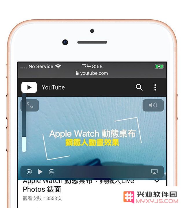 在 iOS 11-12 系统中实现 iOS 13 音量调节动画的详细设置方法