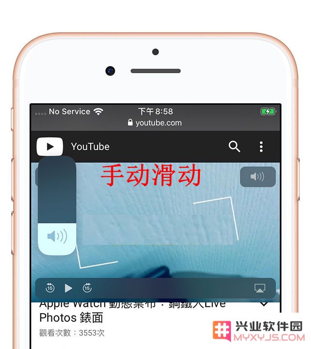 如何在 iOS 11-12 系统上设置 iOS 13 音量调节动画