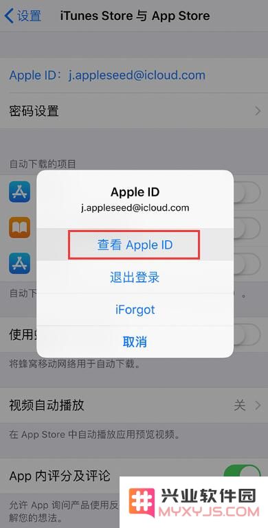 iPhone 用户可以通过这两种简单方式查看和管理他们的订阅服务内容