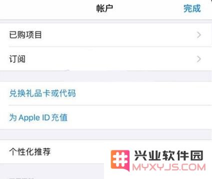 iPhone 查看和管理订阅内容的两种方法