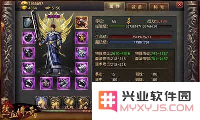 热血传奇手机版高阶战士在PK中的策略与技巧分享，提升战斗胜率的方法
