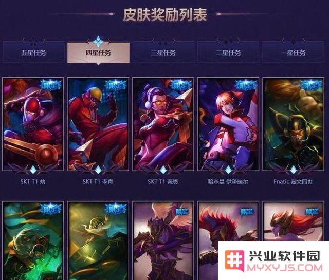 英雄联盟冠军荣耀宝箱活动网址