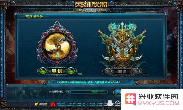 英雄联盟s4游戏界面