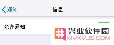 如果您的 iPhone 无法接收到某些特定应用的通知，该如何解决这一问题？
