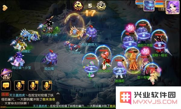 梦幻西游手游