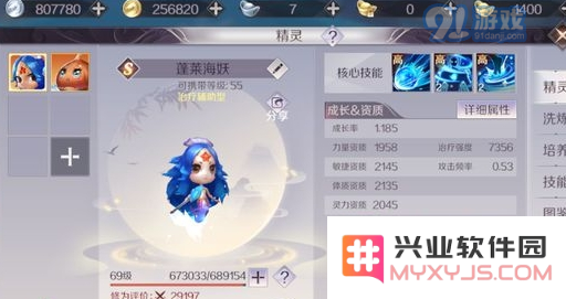 完美世界手游奶妈带什么精灵 奶妈精灵选择推荐