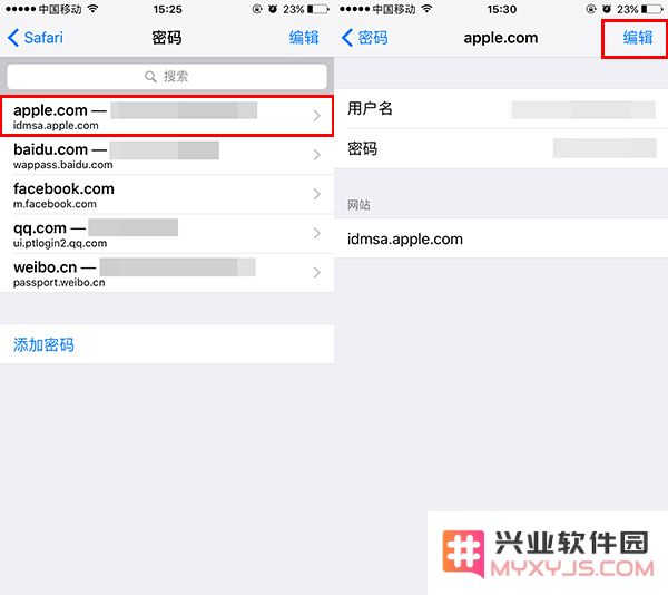 在 iPhone 上管理账户密码的 3 个小技巧