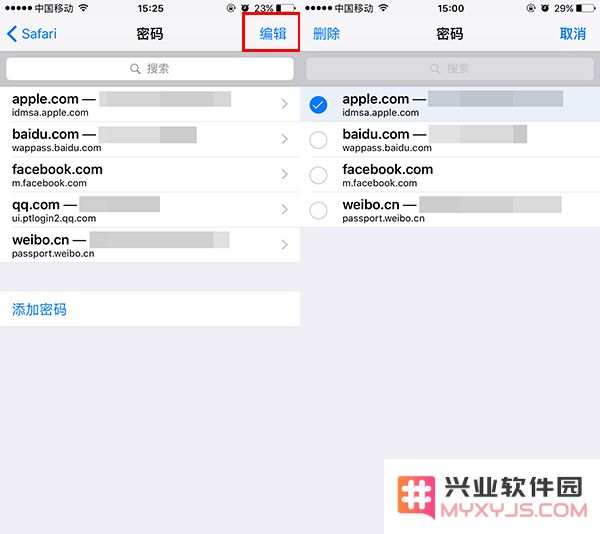 在 iPhone 上管理账户密码的 3 个小技巧