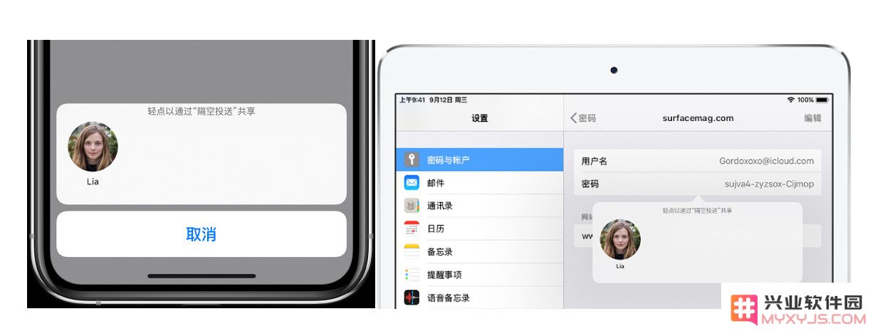 在 iPhone 上管理账户密码的 3 个小技巧