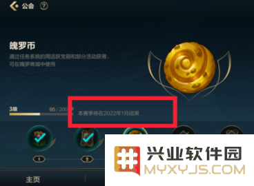 英雄联盟s4以前的段位