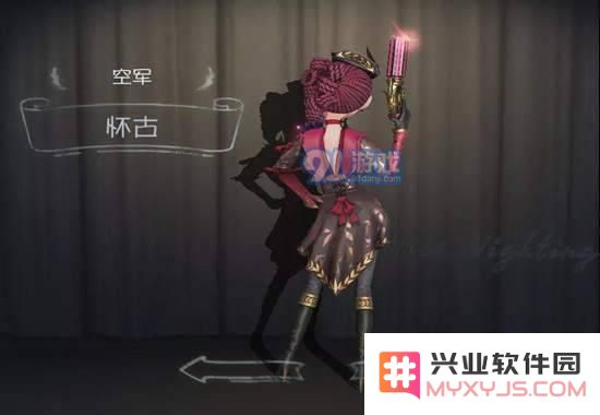 第五人格空军怀古皮肤正式上线时间及获取方式详解攻略