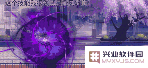 约战精灵再临反转十香技能怎么样 反转十香技能特效解析